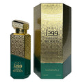 Mariaj Green Woods 3.4oz Unisex EDP Spray